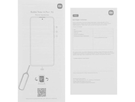 Смартфон Xiaomi Redmi Note 14 Pro+ 5G 12/512Gb Blue