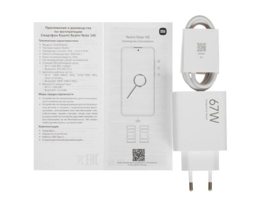 Смартфон Xiaomi Redmi Note 14S 8/256Gb Blue