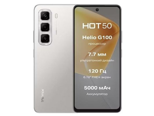 Смартфон Infinix Note 50 8/256Gb Titan