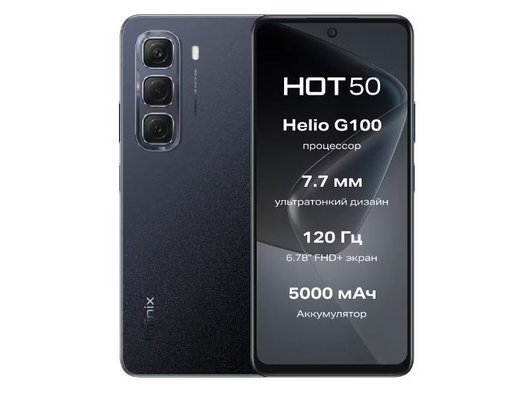 Смартфон Infinix Note 50 8/256Gb Black