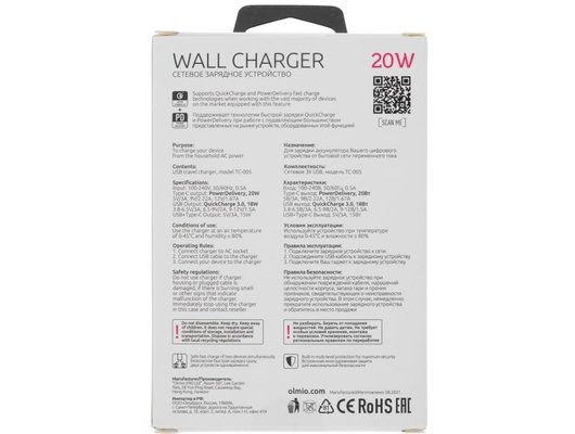 Зарядное устройство OLMIO СЗУ 20W, Type-C +USB, PD, QC, white (43365)