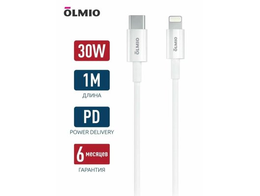Кабель OLMIO Type-C - Lightning, 1м, белый (41666)