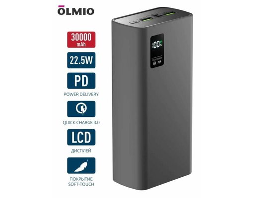 Внешний аккумулятор OLMIO QR-30, 30000mAh, space-gray