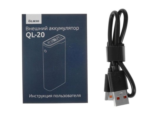 Внешний аккумулятор OLMIO QL-20, 20000mAh, gray