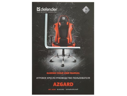 Кресло Defender Pilot Black/Red