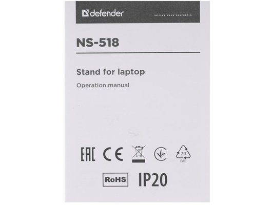 Подставка для ноутбука Defender NS-518