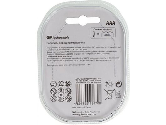 Аккумулятор GP ReEnergy 100AAAHC 4 шт