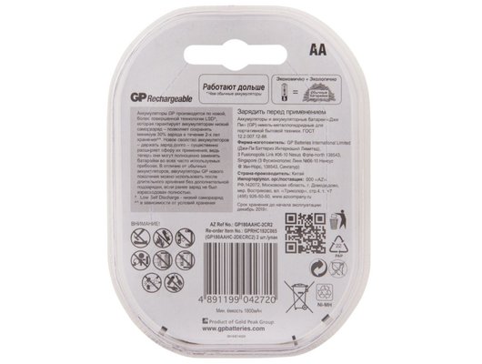 Аккумулятор GP ReEnergy 180AAHC 2 шт