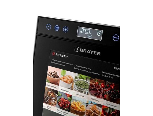 Сушилка BRAYER BR 1907