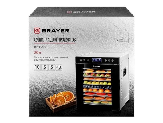 Сушилка BRAYER BR 1907