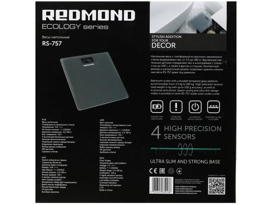 Весы напольные РЕДМОНД RS-757 серый