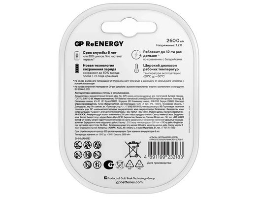 Аккумулятор GP ReEnergy 270AAHC 4 шт