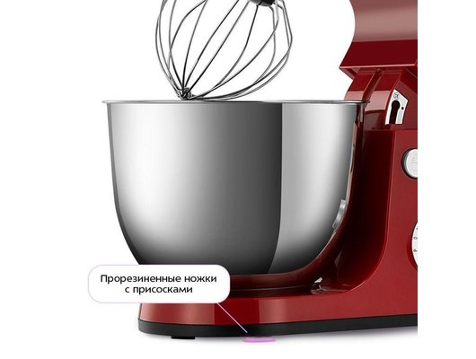 Миксер KITFORT KT-1308-5
