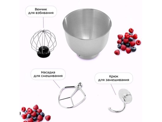 Миксер KITFORT KT-1308-5