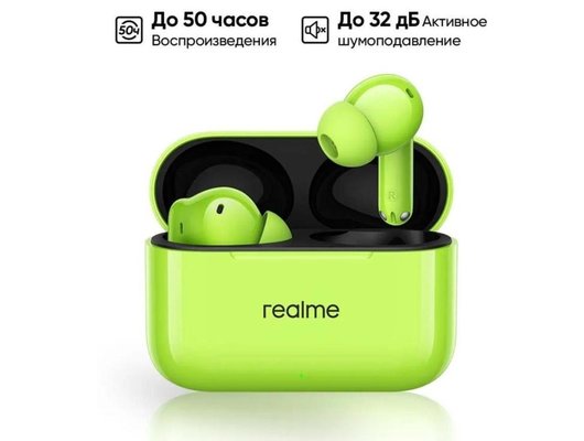 Гарнитуры TWS стерео REALME BUDS T200 GREEN