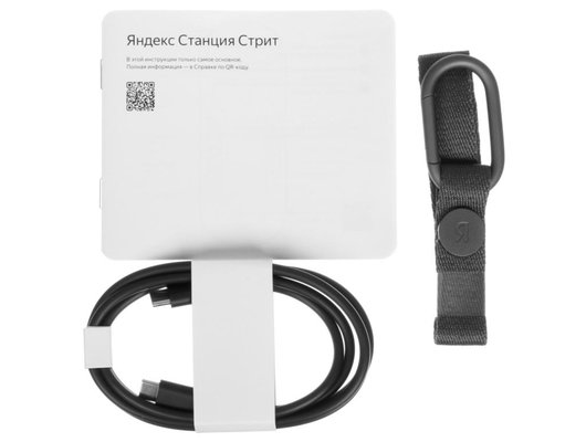 Умная колонка ЯНДЕКС СТАНЦИЯ СТРИТ YNDX-00030VIO (фиолетовый)