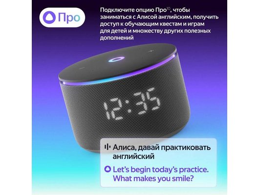 Умная колонка ЯНДЕКС СТАНЦИЯ МИНИ 3 ПРО (ZIGBEE) ЧЕРНЫЙ (YNDX-00059BLK)