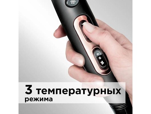 Фен РЕДМОНД RF-CB526 черный