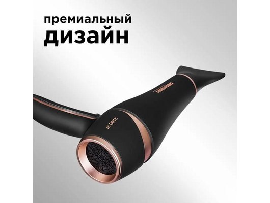 Фен РЕДМОНД RF-CB526 черный