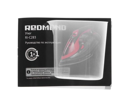 Утюг REDMOND RI-C283 красный