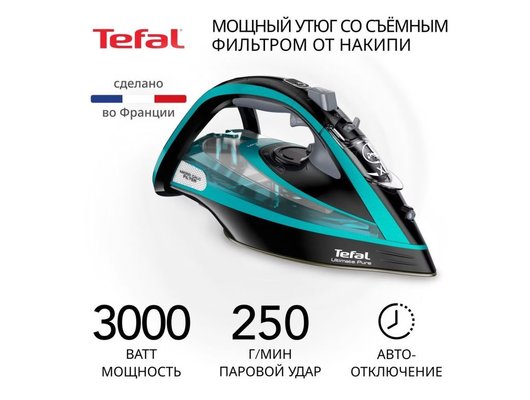 Утюг TEFAL FV 9837E0