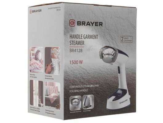 Отпариватель ручной BRAYER BR 4128