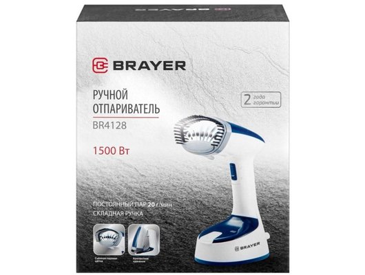 Отпариватель ручной BRAYER BR 4128