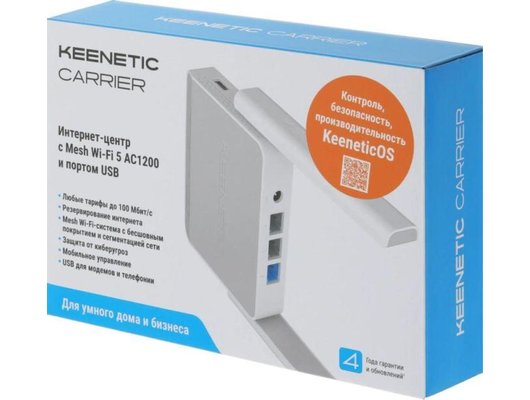 WiFi роутер Keenetic Carrier (KN-1721)