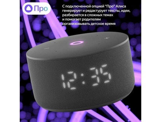 Умная колонка ЯНДЕКС СТАНЦИЯ Мини 3 черный (YNDX-00027BLK)