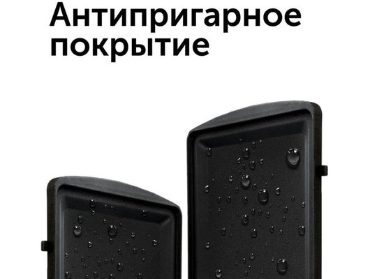 Мультипекарь RED solution RMB-M613/1