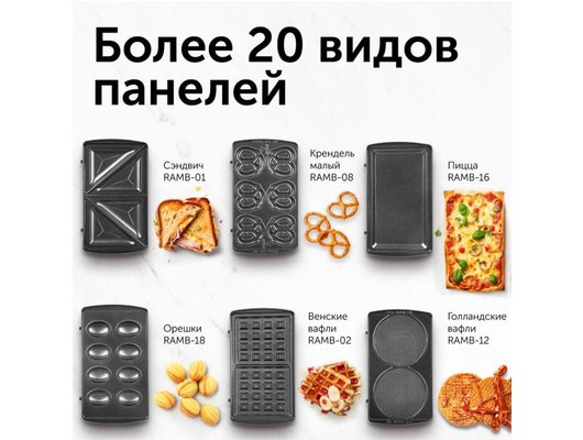 Мультипекарь RED solution RMB-M613/1