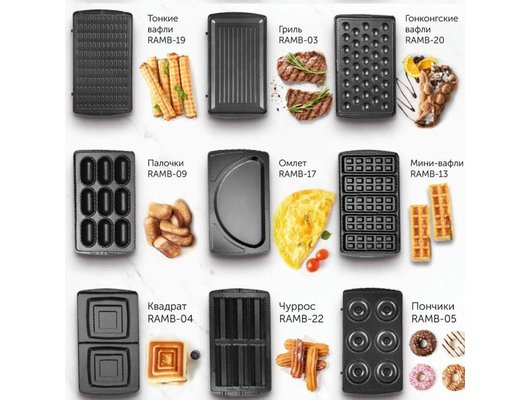 Мультипекарь RED solution RMB-M613/1