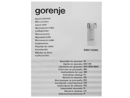 Кофемолка GORENJE SMK150WI