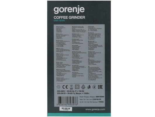 Кофемолка GORENJE SMK150WI