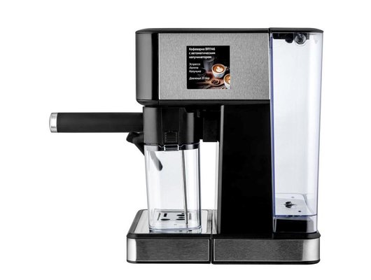 Кофеварка BRAYER BR 1146