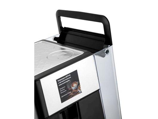 Кофеварка BRAYER BR 1146