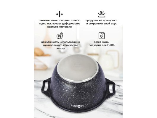 Жаровня KUKMARA кмти43а Marble Induction мрамор покр. стекл. крыш. 4л