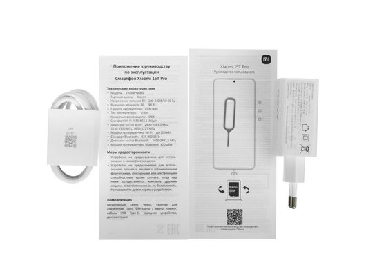 Смартфон Xiaomi 15T Pro 12/256Gb Black