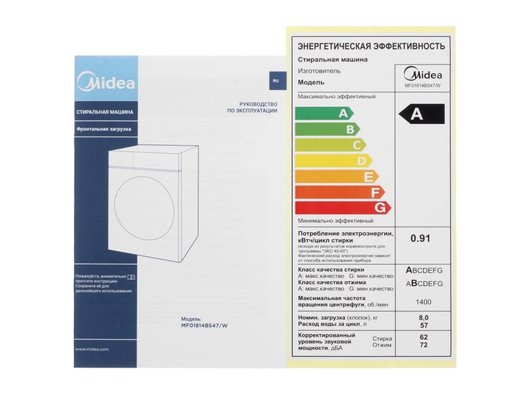 Стиральная машина MIDEA MF01814BS47/W