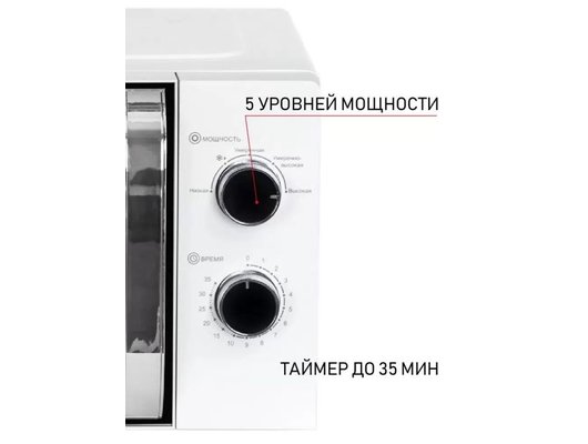 Микроволновая печь JVC JK-MW145M