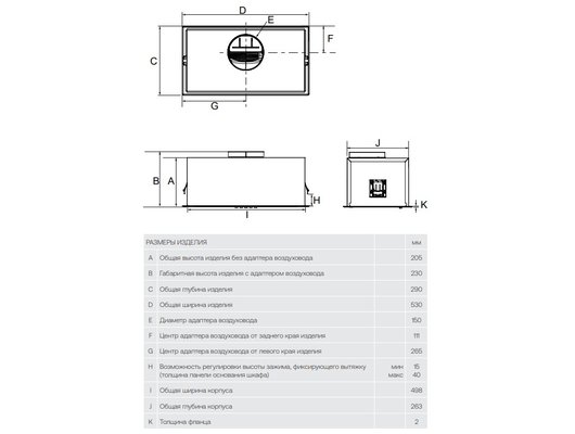 Вытяжка HAIER HVQ-B2532B