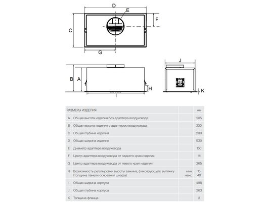 Вытяжка HAIER HVQ-B4535B