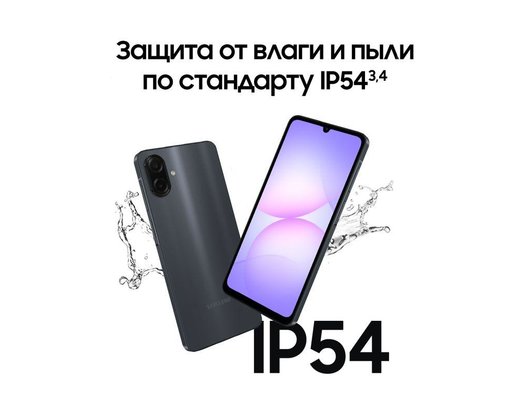 Смартфон Samsung Galaxy A07 4/128Gb SM-A075F Black