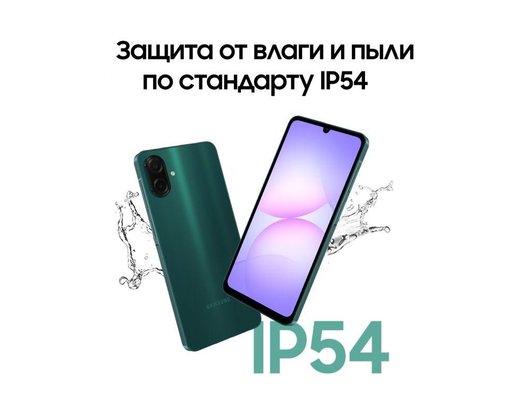 Смартфон Samsung Galaxy A07 6/128Gb SM-A075F Green