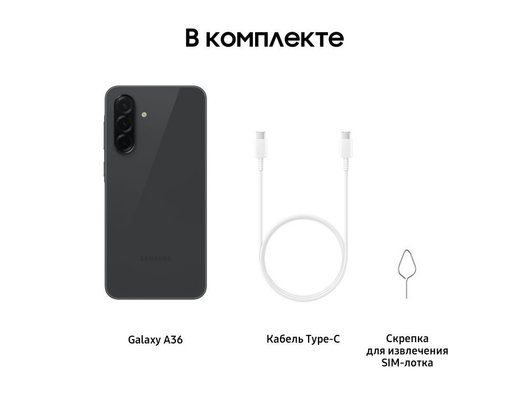 Смартфон Samsung Galaxy A36 5G 8/256Gb SM-A366E Black