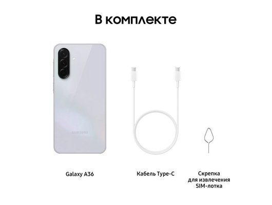 Смартфон Samsung Galaxy A36 5G 8/256Gb SM-A366E Grey