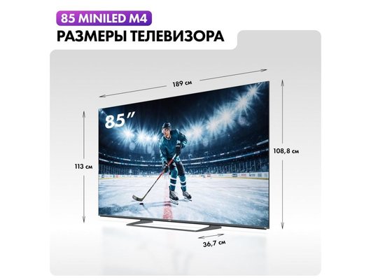 4K (Ultra HD) Smart телевизор HAIER 85 MINILED M4