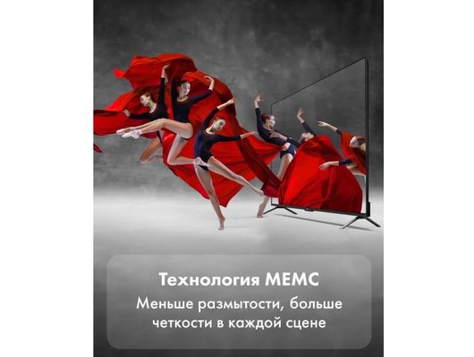 4K (Ultra HD) Smart телевизор HAIER 85 HQLED S4 (ИМП)