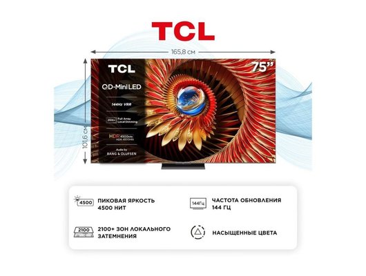 4K (Ultra HD) Smart телевизор TCL 75C8K (ИМП)