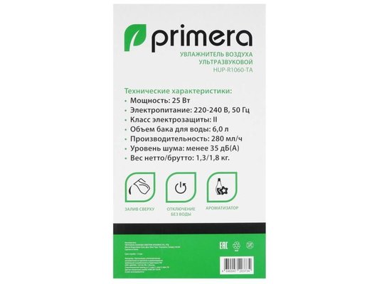 Увлажнитель воздуха PRIMERA HUP-R1060-TA